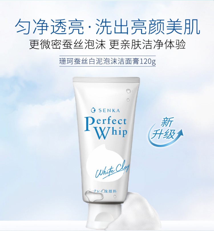 天美联盟全球购